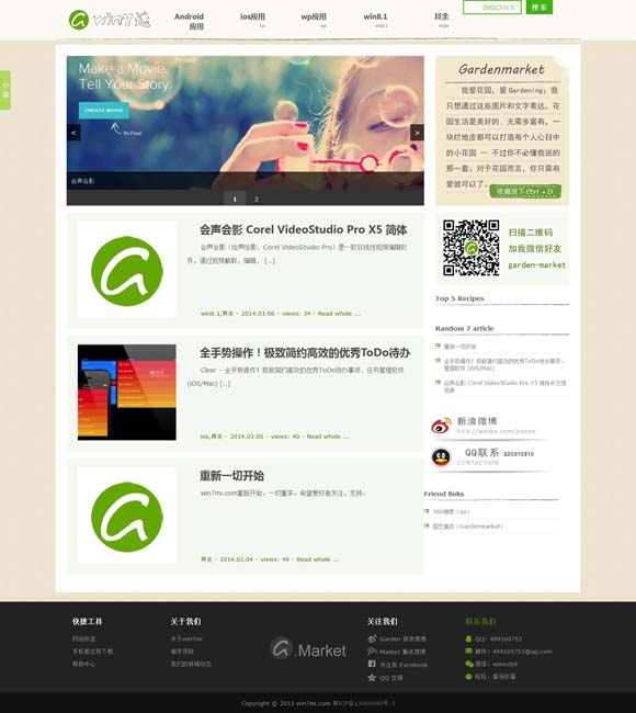2021年118图118论坛网址家 11:22 光线传媒市值突破1000亿元，董事长王长田身价暴涨